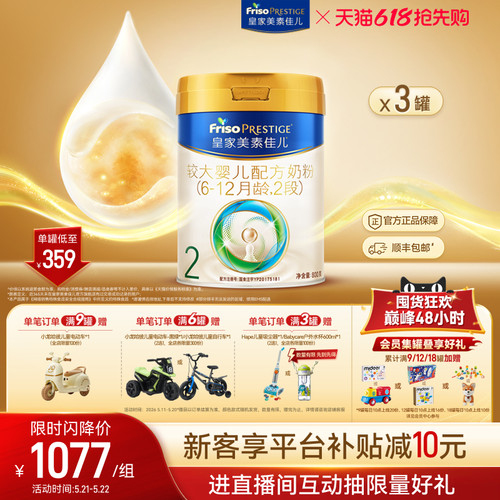 生产日期：2025年11-12月