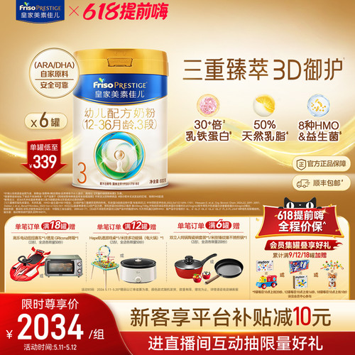生产日期：2025年3-11月