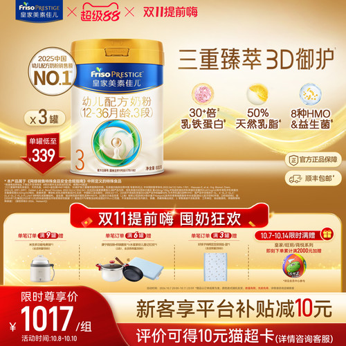 生产日期：2026年2月-2026年4月