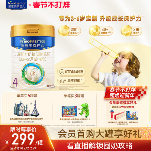 生产日期：2025年7-9月