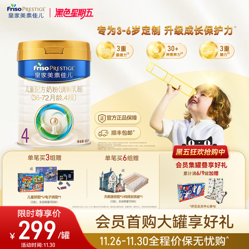 生产日期：2024年12月-2025年9月