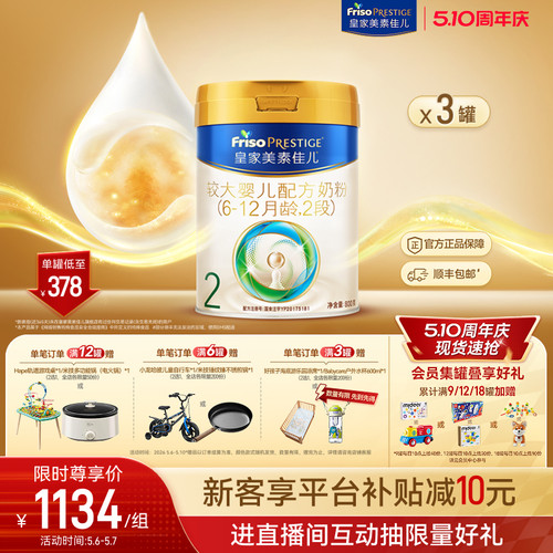 生产日期：2025年4-9月