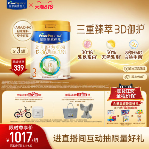 生产日期：2025年8-12月