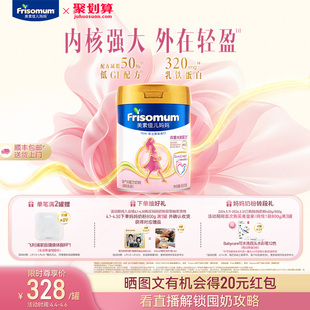 调制乳粉 新品 美素佳儿妈妈孕产妇配方奶粉 1罐 800g