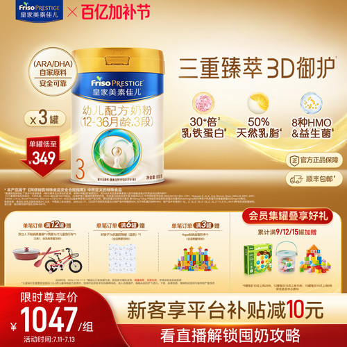 生产日期：2025年11月-2026年2月