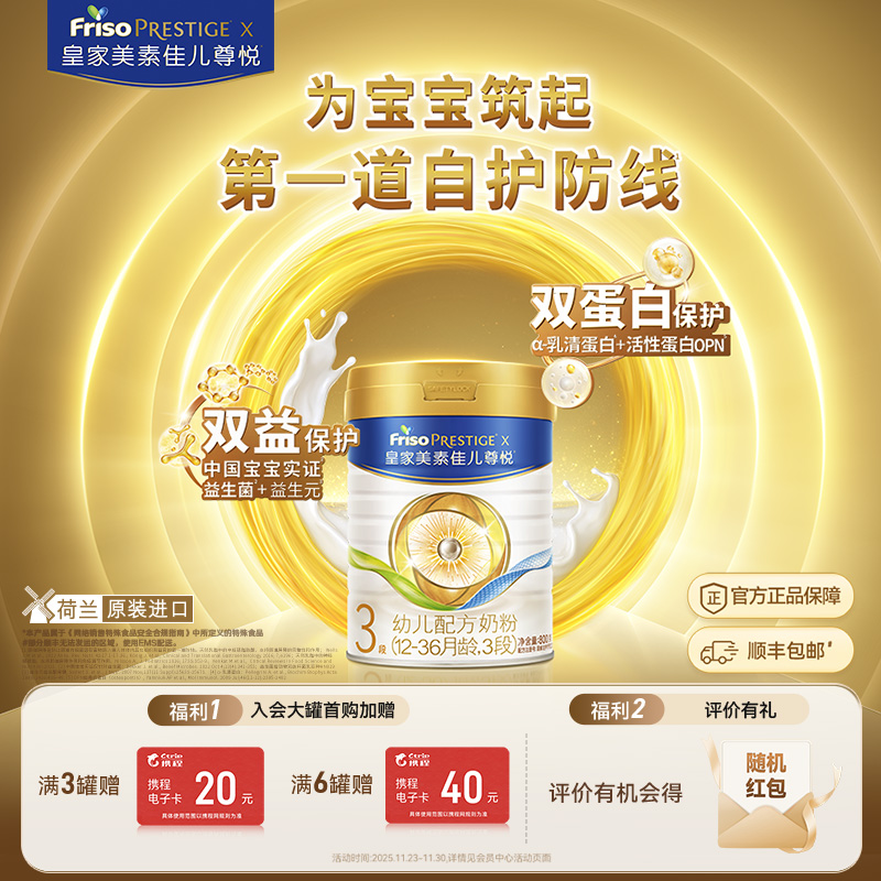 生产日期：2025年2-3月