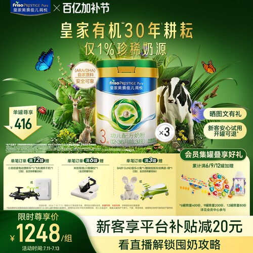 生产日期：2026年3月-2026年4月