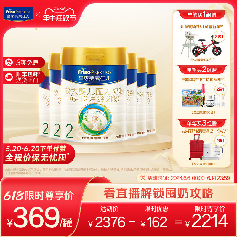 商品详情图片