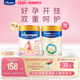 新品 美素佳儿妈妈孕产妇配方奶粉 调制乳粉 400g 1罐