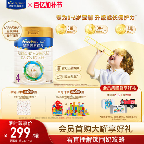 生产日期：2026年2月-2026年3月