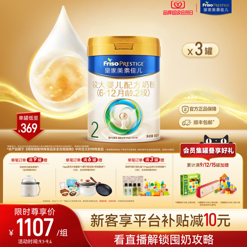 生产日期：2025年12月-2026年5月