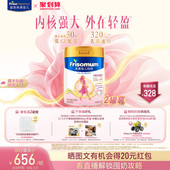 800g 调制乳粉 美素佳儿妈妈孕产妇配方奶粉 2罐 新品