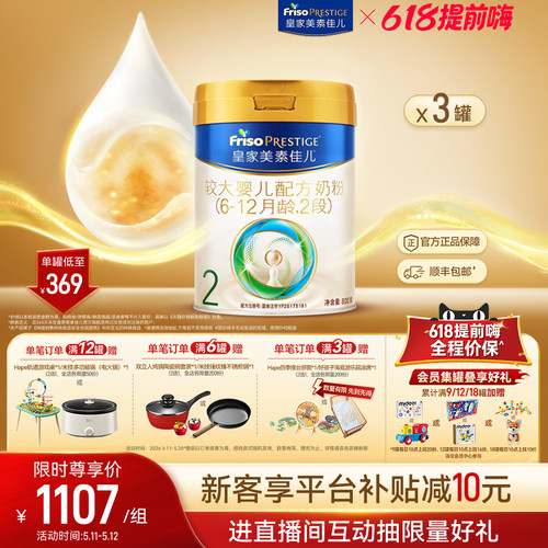 生产日期：2025年4-9月