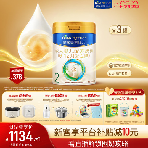 生产日期：2025年12月-2026年2月