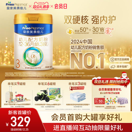 生产日期：2024年12月-2025年8月