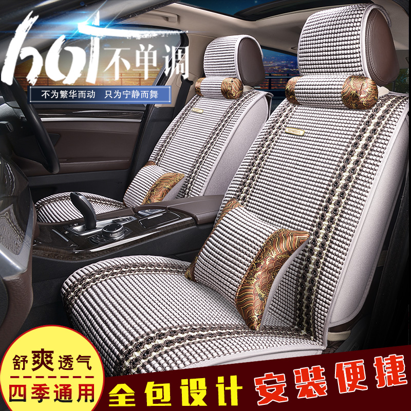汽車坐墊四季通用奔馳C系180L/200L/260L/300全包圍夏季冰絲座套