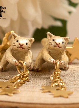 Palnart poc子品牌4F猫咪抓星星小众设计感可爱夏天少女卡通耳环