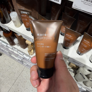 MUJI无印良品 乳木果薰衣草苹果护手霜30g依兰和香橙丝柏润手50g