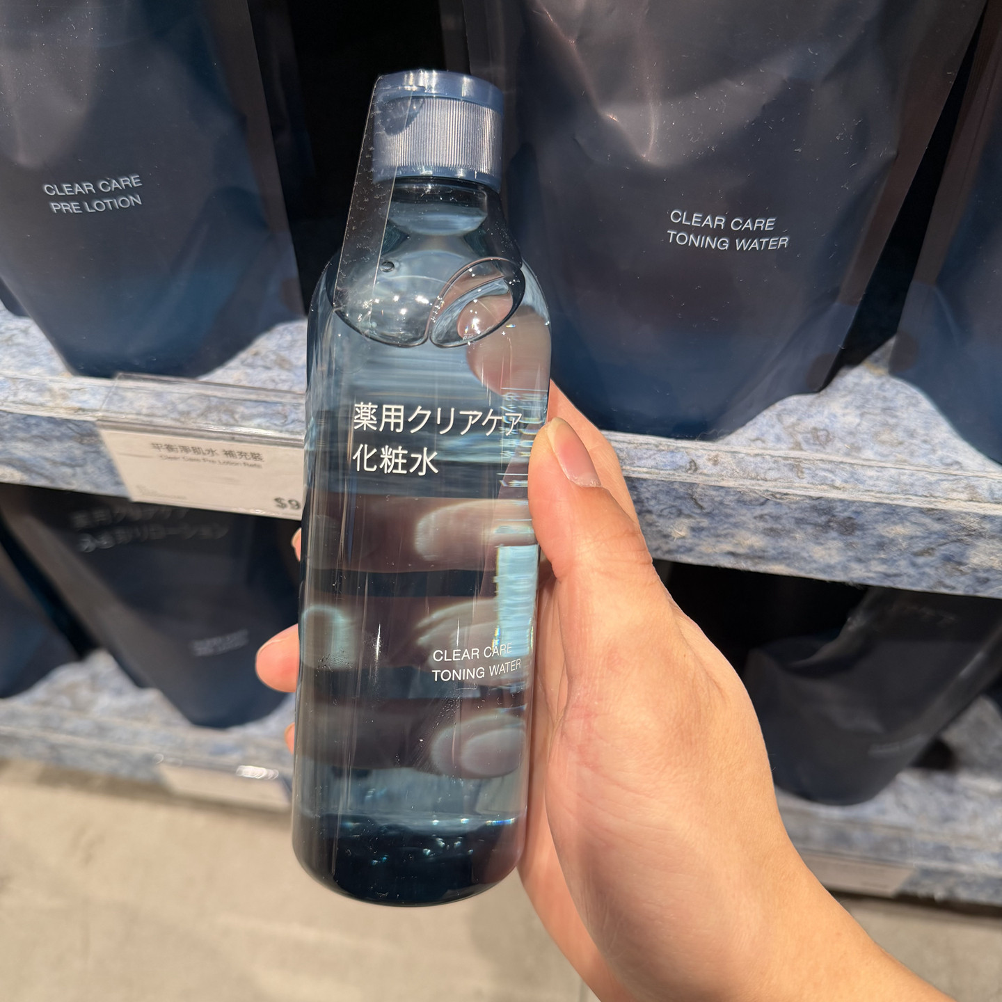 MUJI无印良品 平衡净肌系列 平衡净肌爽肤水/化妆水 日本产