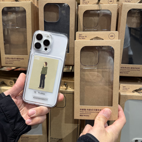 MUJI无印良品共聚酯内嵌式卡槽手机壳适用于iPhone16Pro透明手机壳iPhone16ProMax