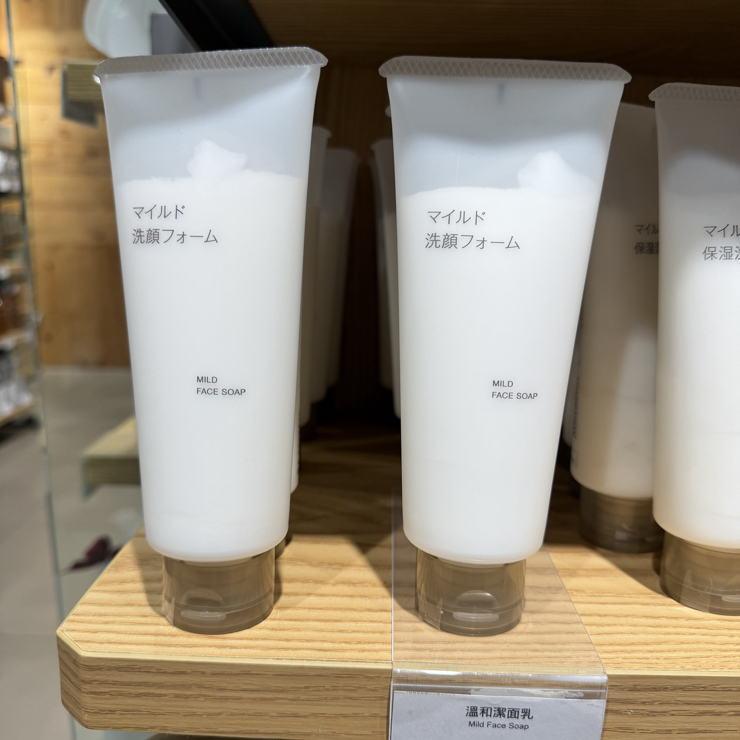 MUJI/无印良品日本原装柔和泡沫洗面奶温和深层清洁泡沫洁面 新版