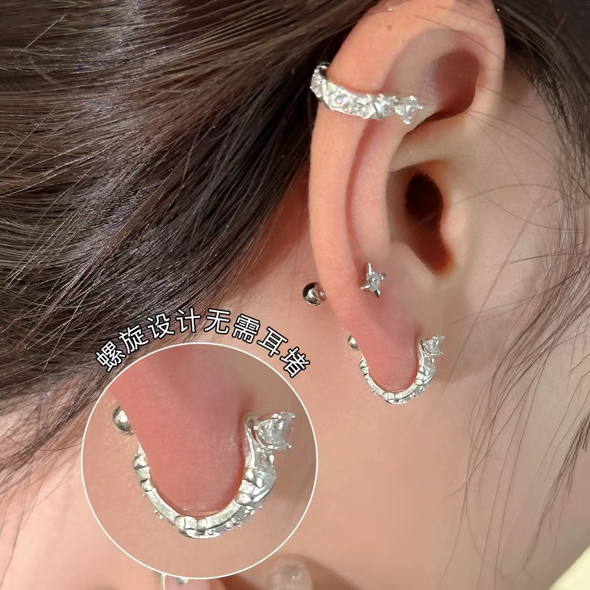 锆石耳钉女高级轻奢耳骨钉u型钛钢螺旋拧扣耳环冷淡风个性耳蜗钉