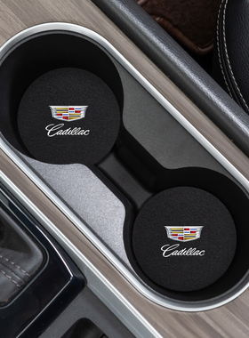 适用凯迪拉克CT4/5/6 XTS ATSL XT5/6/4水杯垫装饰防滑垫内饰改装