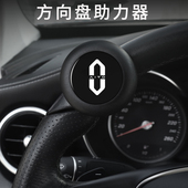 M9汽车方向盘助力器单手转向球金属带轴 于问界AITO 适用于