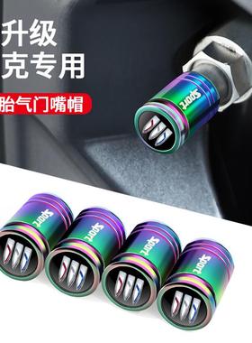 适用别克昂科威plusE5sGS车轮胎气门嘴帽防盗气门芯盖金属防尘盖