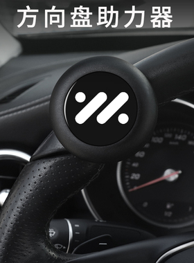 适用于智己LS6 L6 LS7 L7 汽车方向盘助力器单手转向球金属带轴承