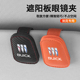 GS汽车载眼镜夹太阳镜墨镜收纳盒 E5s 适用新别克昂科威plus GL8