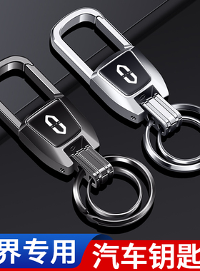 适用aito问界M5/M7/M8/M9汽车钥匙扣锌合金锁匙扣挂件高级感配件