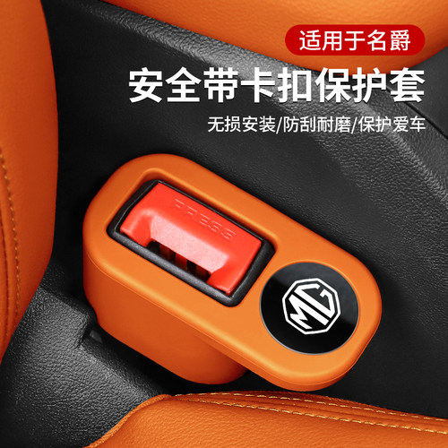 热销1W+硅胶套防撞防刮固定器