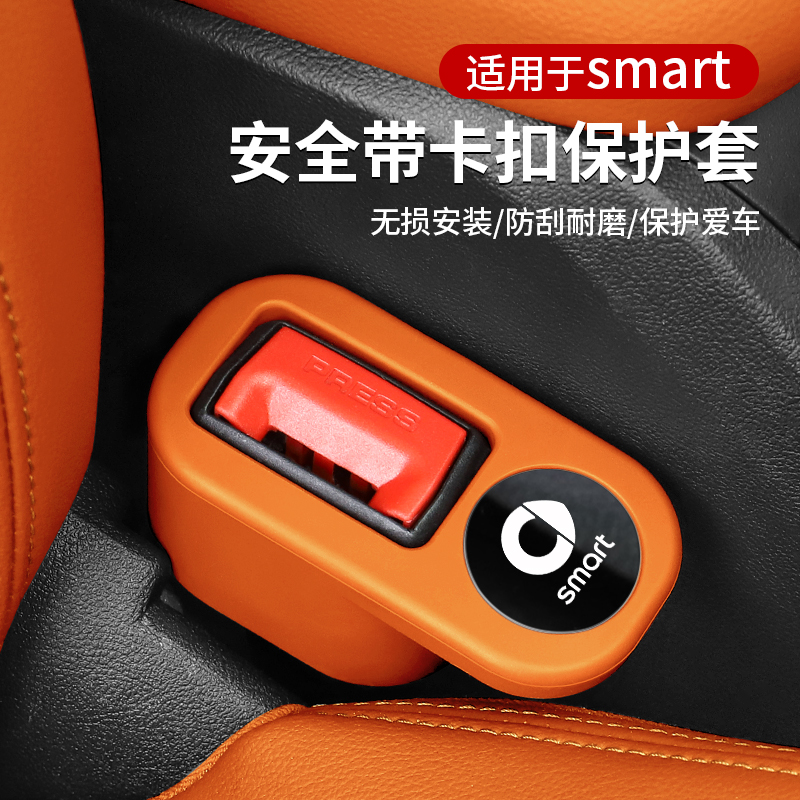热销1W+硅胶套防撞防刮固定器