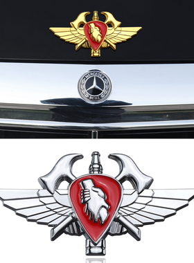 天使之翼逆行者蓝朋友救援纪念金属车贴中网标C柱叶子板贴标车标