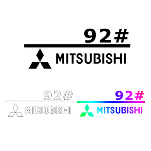 适用于日产轩逸新奇骏逍客尼桑天籁 骐达油箱盖9295#车贴加油贴纸
