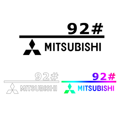 加油提示油箱盖贴纸杜绝加错油