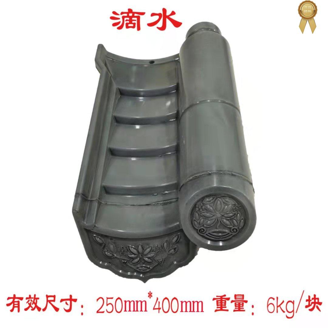 古建一体瓦围墙瓦青瓦琉璃瓦连锁瓦砖雕浮雕宝鼎五脊六兽翘角