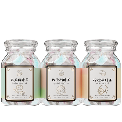 问农冬瓜荷叶茶罐装先2瓶更划算