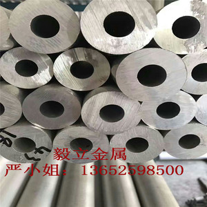 外径内径42 43 44 45 46 47 48 49 50 51 52 53 54铝管6061/5052