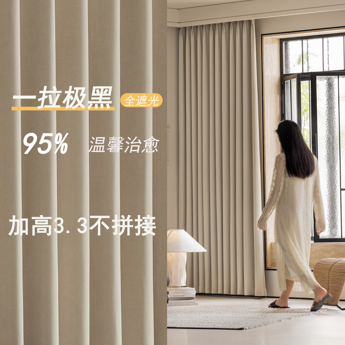 2025新款加高三米三窗帘单双面加厚雪尼尔全遮光绍兴柯桥轻奢布料