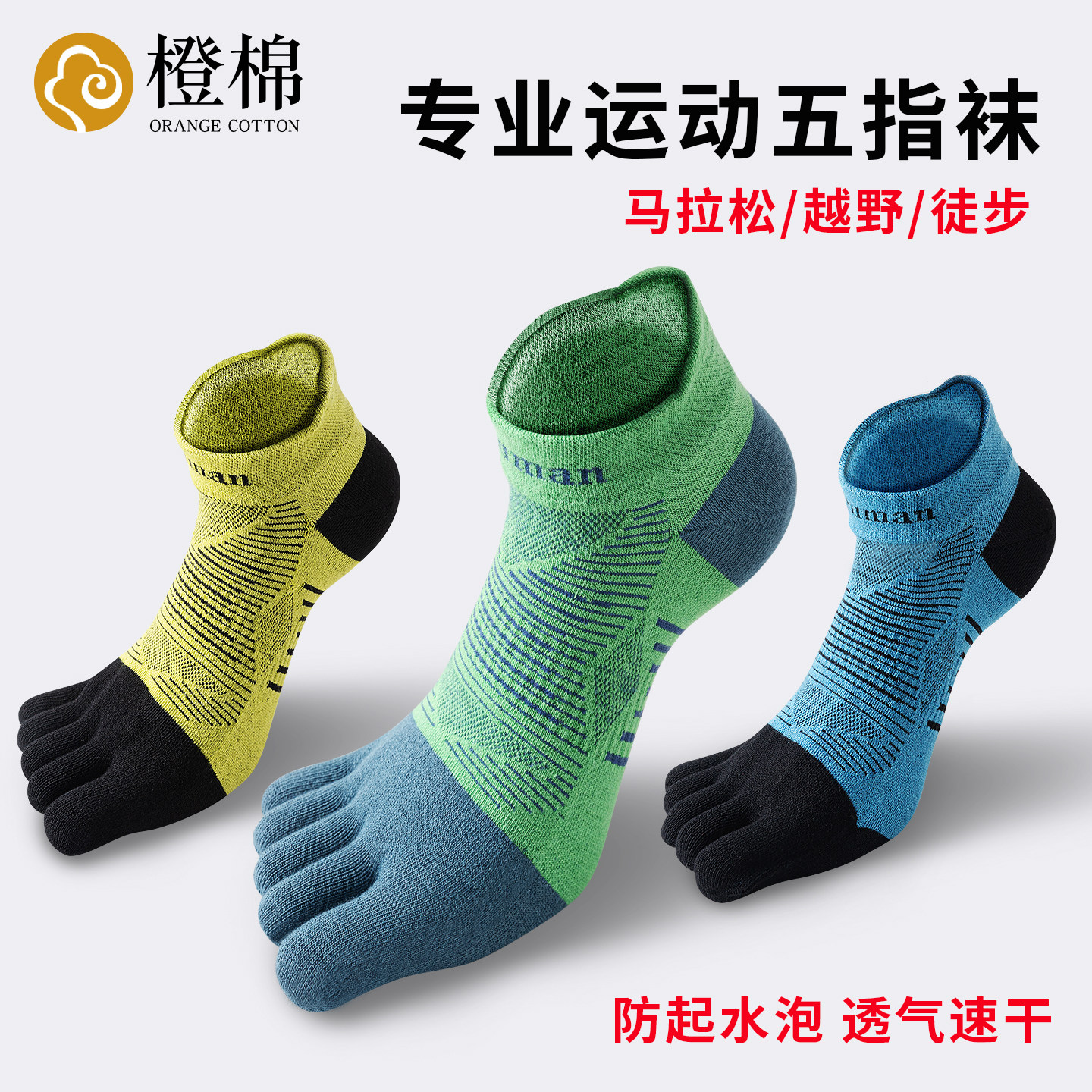 专业健身运动马拉松跑步