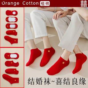 红色袜子女本命年中筒袜结婚喜庆情侣袜大红色喜庆新娘新郎短筒袜