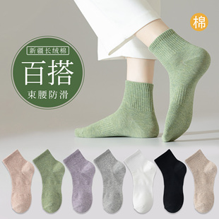 无骨袜子女中筒袜运动防臭吸汗透气女袜长袜夏天女士学生纯色短袜
