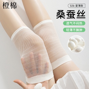 桑蚕丝护膝袜套女夏季2026薄款保暖空调房瑜伽短款膝盖防寒护套