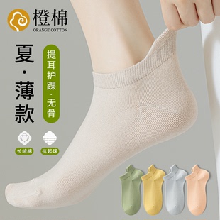 诸暨袜子女短袜夏季 提耳运动防臭浅口棉袜夏天女生短筒袜船袜 薄款