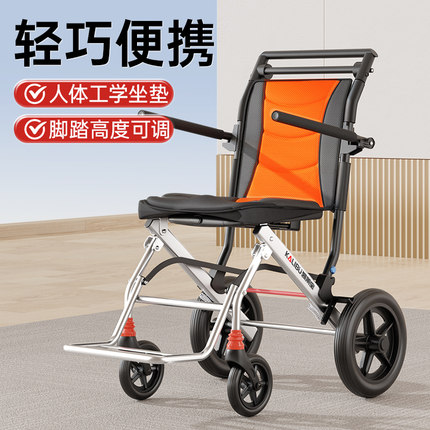 凯莱宝手动孕妇轮椅折叠轻便小老人出游推车官方旗舰店旅游代步车