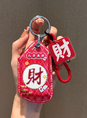 适用大众钥匙套id3途昂x6车id4迈腾b89高尔夫8壳扣揽巡境pro凌渡L