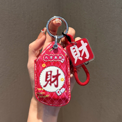 适用大众钥匙套id3途昂x6车id4迈腾b89高尔夫8壳扣揽巡境pro凌渡L