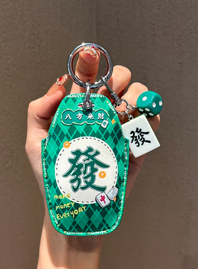 适用吉利钥匙套星瑞icon远景x6x3帝豪gs缤越越L缤瑞博越pro车壳扣